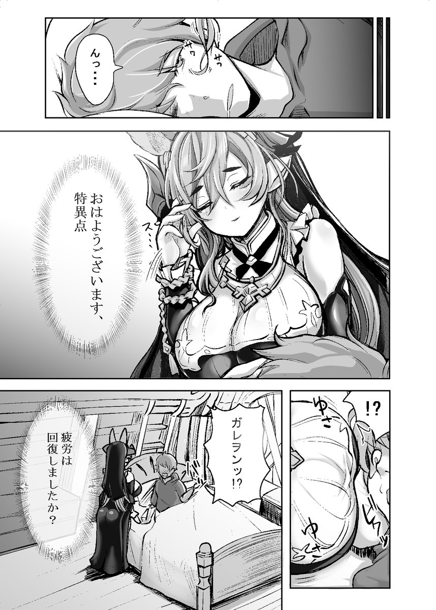 C100夏コミ新刊『自儘』グラブルのガレヲン本です。
当日体調を崩さない限りは出ます!!
メロンブックス様に委託予定でページが公開され次第再度告知させていただきます。
よろしくおねがいします!

#C100新刊 