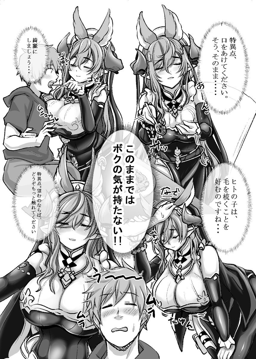 C100夏コミ新刊『自儘』グラブルのガレヲン本です。
当日体調を崩さない限りは出ます!!
メロンブックス様に委託予定でページが公開され次第再度告知させていただきます。
よろしくおねがいします!

#C100新刊 