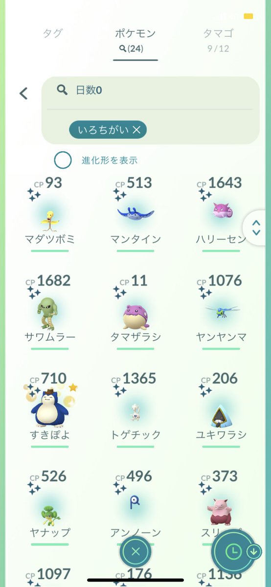 バクj Bakj Pt Twitter