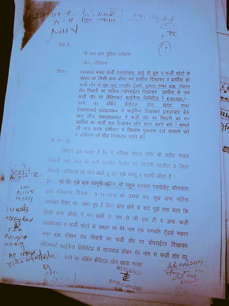 MonikaG19092028's tweet photo. @anilvijminister मैं मेरी समस्या के बारे में DGP,Home Minister, CM window, SP Bhiwani, SP Jind, Twitter पर cmo को और ना जाने कहा कहा दरखास दे चुकी हू। सभी द्वारा मार्क कर दी जाती है और फिर वो पुलिस स्टेशन या dsp ऑफिस में पड़ी रहती है कोई कार्यवाही नही हुई। बहुत अच्छी सरकार है धन्यवाद सर।
@cmohry https://t.co/4k5wmpYF6H