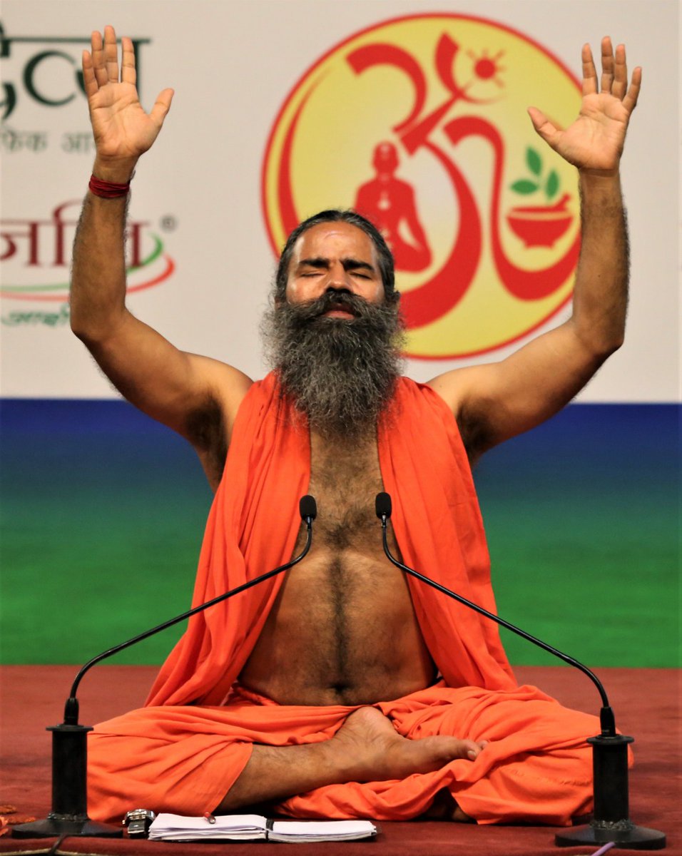 शिक्षा मंत्रालय की ओर से स्वामी रामदेव के भारतीय शिक्षा बोर्ड गठन के प्रस्ताव को मंजूरी मिल गई है।
#भारतीयशिक्षाबोर्ड