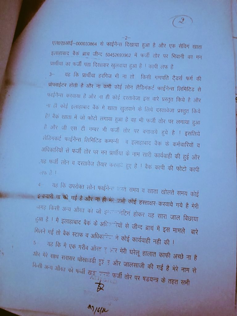MonikaG19092028's tweet photo. @anilvijminister मैं मेरी समस्या के बारे में DGP,Home Minister, CM window, SP Bhiwani, SP Jind, Twitter पर cmo को और ना जाने कहा कहा दरखास दे चुकी हू। सभी द्वारा मार्क कर दी जाती है और फिर वो पुलिस स्टेशन या dsp ऑफिस में पड़ी रहती है कोई कार्यवाही नही हुई। बहुत अच्छी सरकार है धन्यवाद सर।
@cmohry https://t.co/4k5wmpYF6H