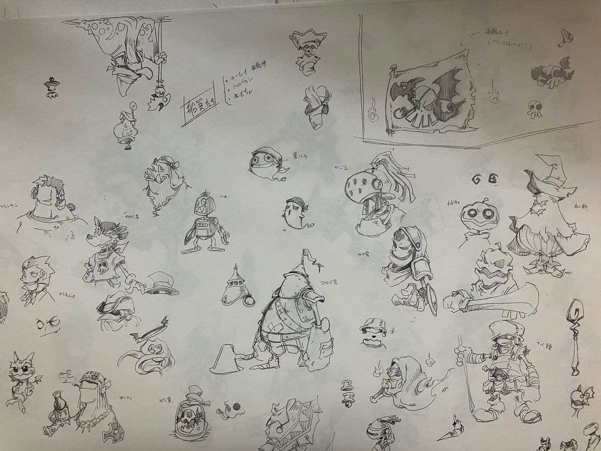 アイデア出しの落描きが😅 