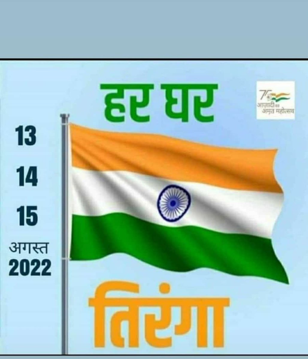 SanjayPanditjii's tweet photo. Jai Hind 🇮🇳 https://t.co/qjFfy5IJHY