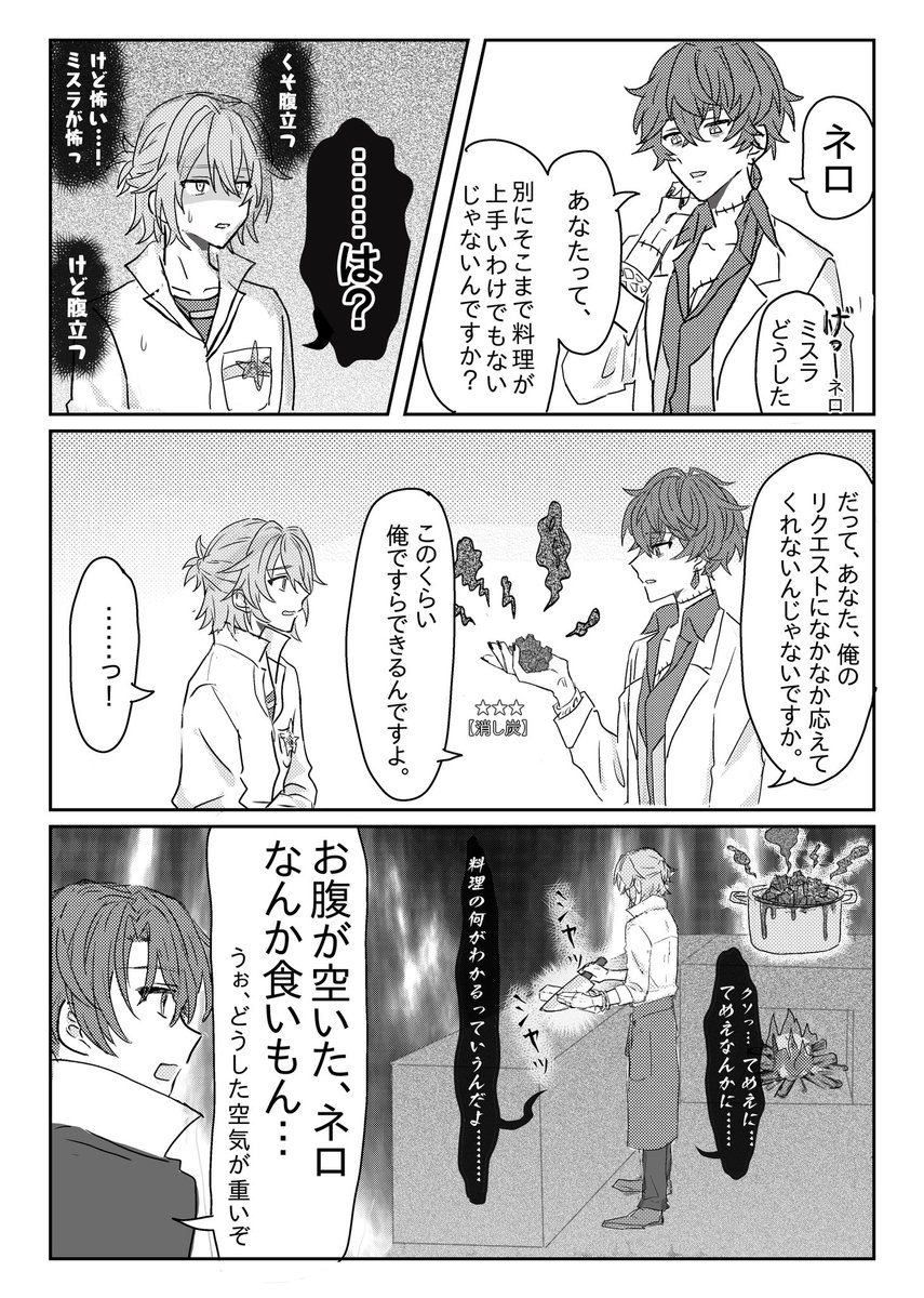 適 Babycoelacanth さんのイラスト マンガ作品まとめ 1 件 Twoucan 適 Babycoelacanth さんのイラスト マンガ作品まとめ 1 件 Twoucan
