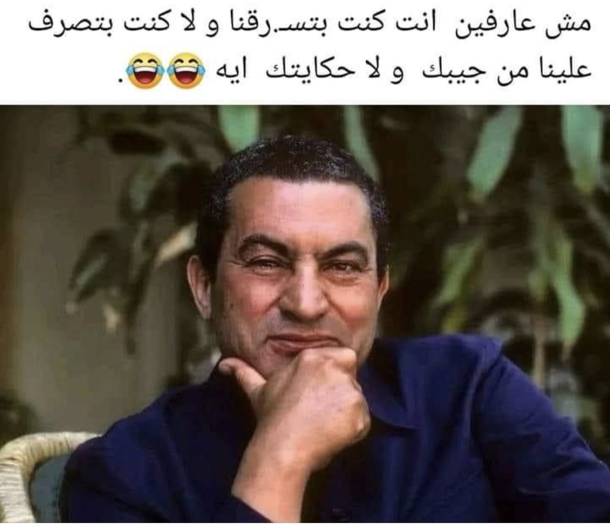 فعلا والله 😂