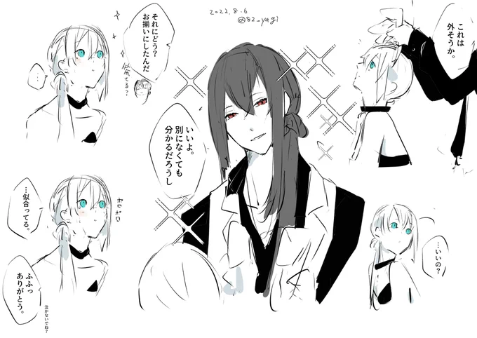 bunny×bunnyのらくがき 