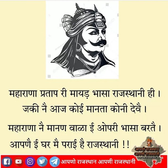 SPNewari's tweet image. भोत ई सरावण जोग काम, ऐड़ा काम सगळा MP मिळ'न करै तो ओ काम बेगो ई हो जावैलो।
सांसद महोदया रो मौकळो मोकळो आभार।।
@KumariDiya @DushyantDholpur @cpjoshiBJP @Ra_THORe @KailashBaytu @hanumanbeniwal @arjunrammeghwal @RahulKaswanMP @MPSumedhanand @DrKirodilalBJP @JaskaurBJP @ombirlakota