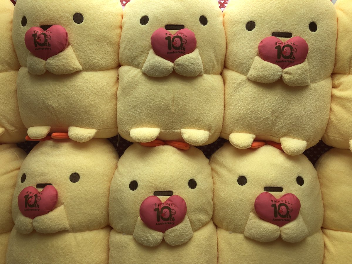 すみっコぐらし 10thぬいぐるみxl プレミアム えびふらいのしっぽ ショップ