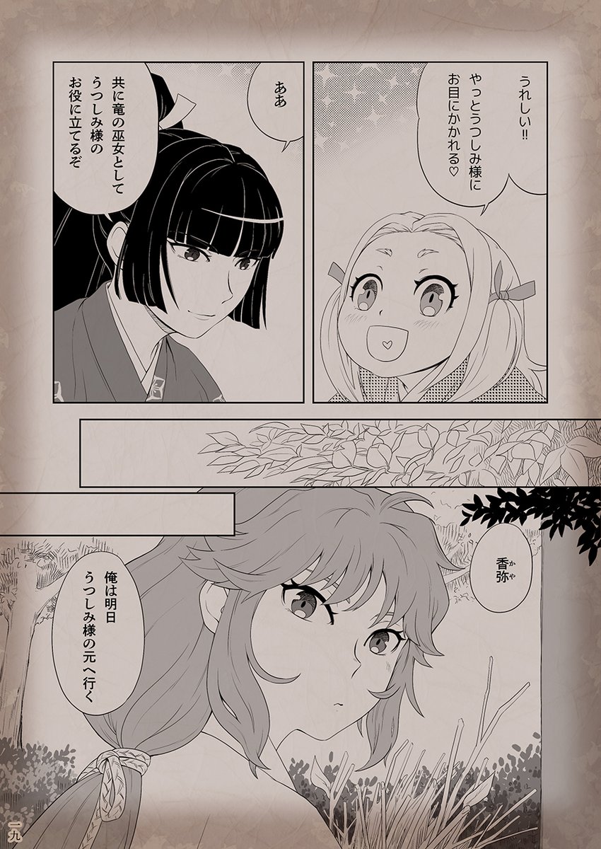 丸山 なぎ沙 Maruyamanagisa Twitter