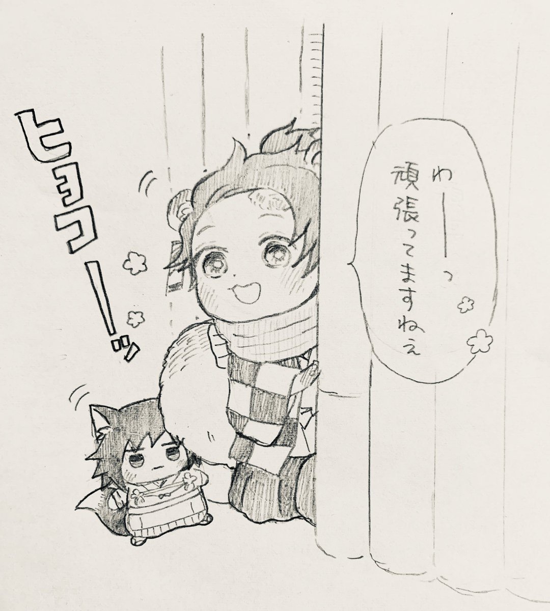 @harusakiriku 描いてましたね!!ヒョコーッ - ̗̀(๑'ᆺ` |  ̖́- 
