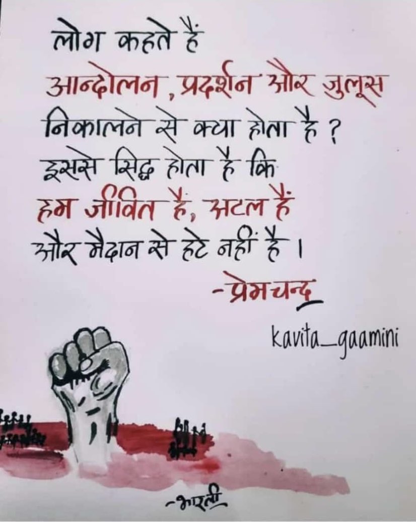 ठहरों मत अपने जुनून को उफ़ान दो,
वक़्त आ गया है अपने सपनों को उड़ान दो.
#Increase_Guj_Vet_Stipend 
#Increase_Guj_Vet_Stipend 
#IncreaseInternshipAllowance 
<a href="/CMOGuj/">CMO Gujarat</a> <a href="/RaghavjiPatel/">Raghavji Patel</a> <a href="/KanuDesai180/">Kanu Desai</a> <a href="/Bhupendrapbjp/">Bhupendra Patel</a> <a href="/CRPaatil/">C R Paatil</a>