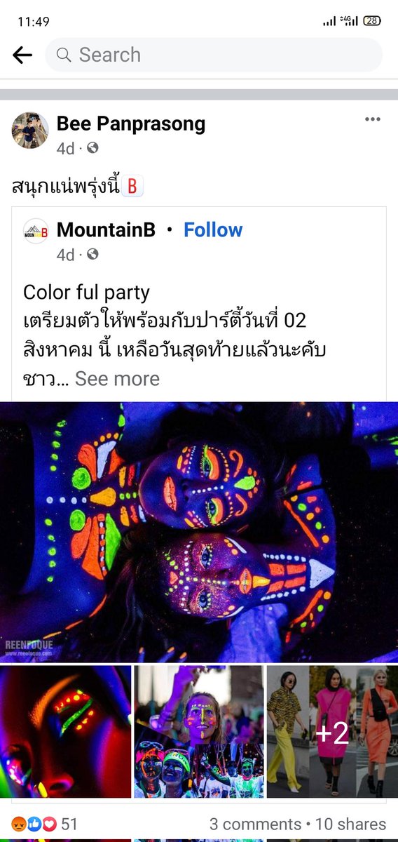 kkjjii0's tweet photo. เสี่ยบี เจ้าของผับ #MountainB ระดับเสี่ยสัตหีบ แสดงว่าเส้นสายเรื่องการจดทะเบียนผับและเจรจากับตำรวจไม่ธรรมดา 
#ไฟไหม้ผับชลบุรี https://t.co/JCRt0yH7Q7