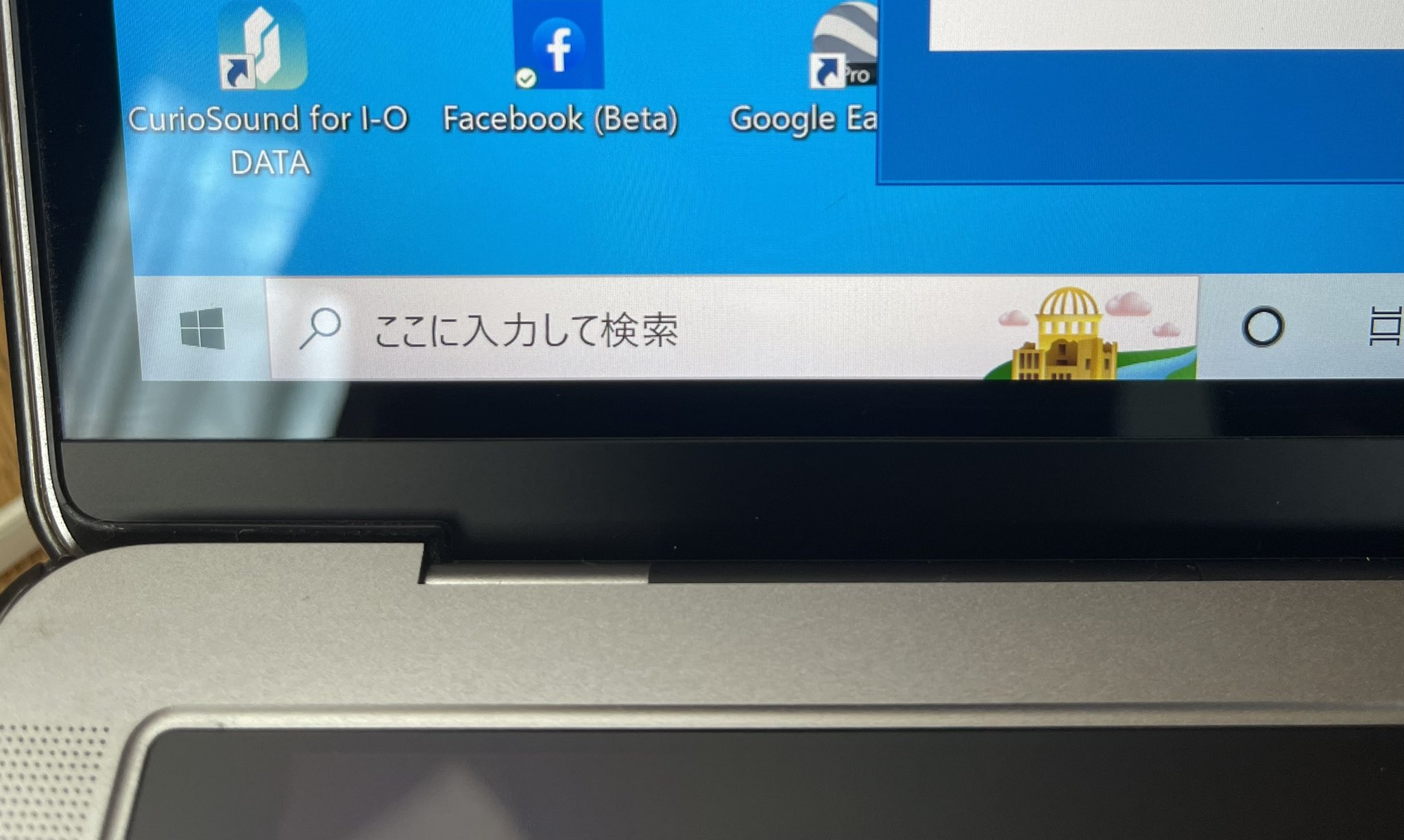 検索バー Twitter Search Twitter