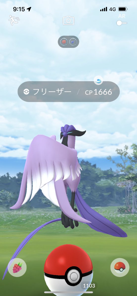 hnn2616's tweet photo. 初お目見えでドキドキしながら懇親の一撃投げたけど当たり前に逃げられました😢くぅぅ
#ポケモンGO https://t.co/wCETzr9A20