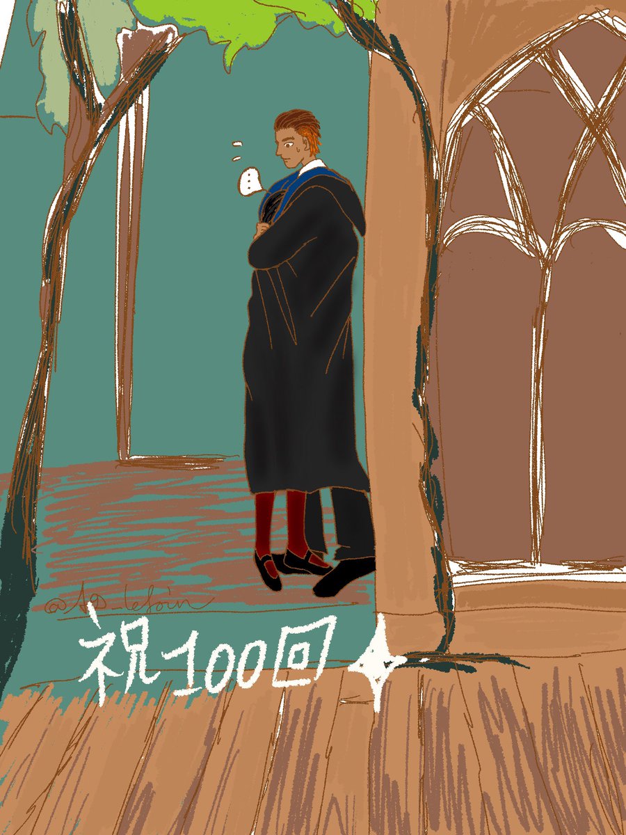 AD_lefoin's tweet photo. 【お題】
あなたの好きなキャラクター
　タルボット・ウィンガー（ホグミス）

第100回&amp;アカウント2周年おめでとうございます🎊
いつもありがとうございます💕

なんとか描き上げたので大遅刻ですがアップしてしまいます！

 #WWワンドロ・ワンライ
#TalbottWinger https://t.co/BafYQ6fJXH