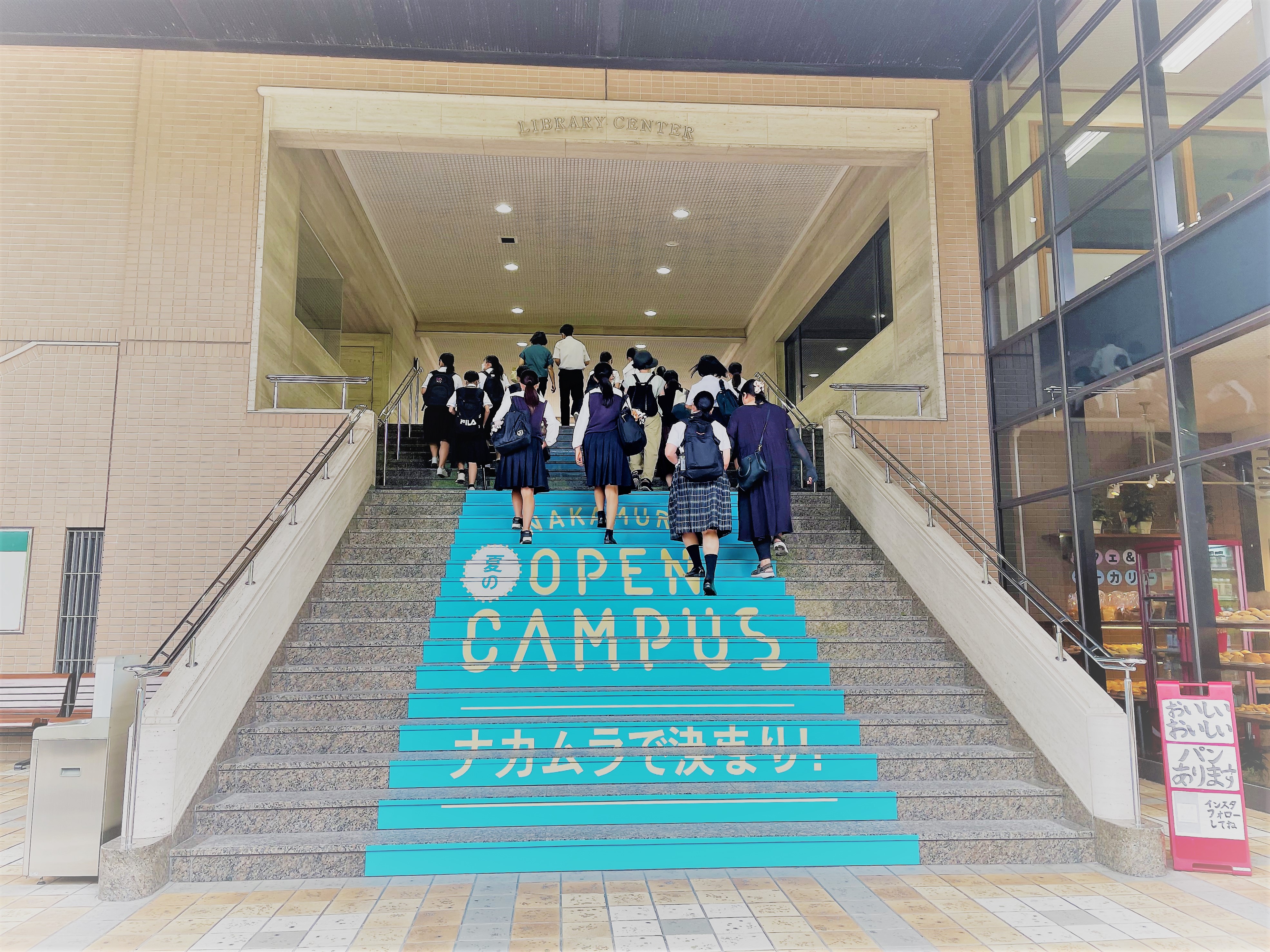 公式 中村学園大学 中村学園大学短期大学部 Nakamura Kouhou Twitter