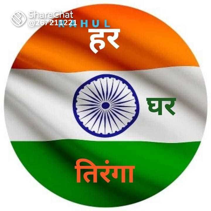 Rani Raj (@rani_9262) on Twitter photo 