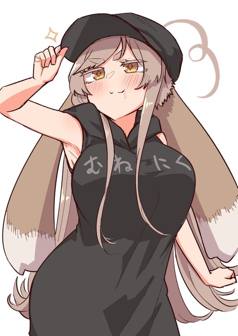 今日はおでけけなので食べ物は我慢しなくていいぞ! 