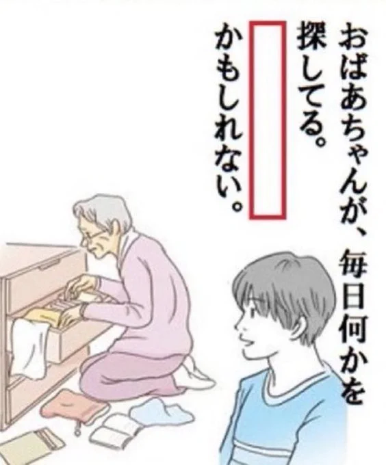 山崎まさよし 