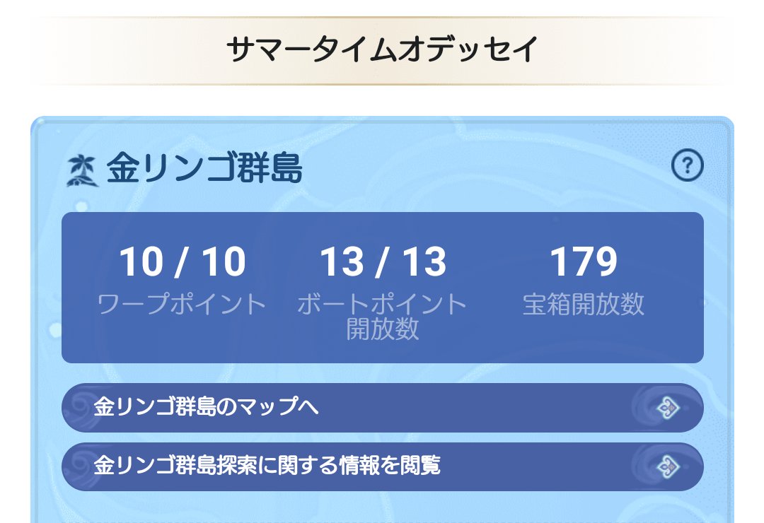 Pakasu Pakasu Twitter
