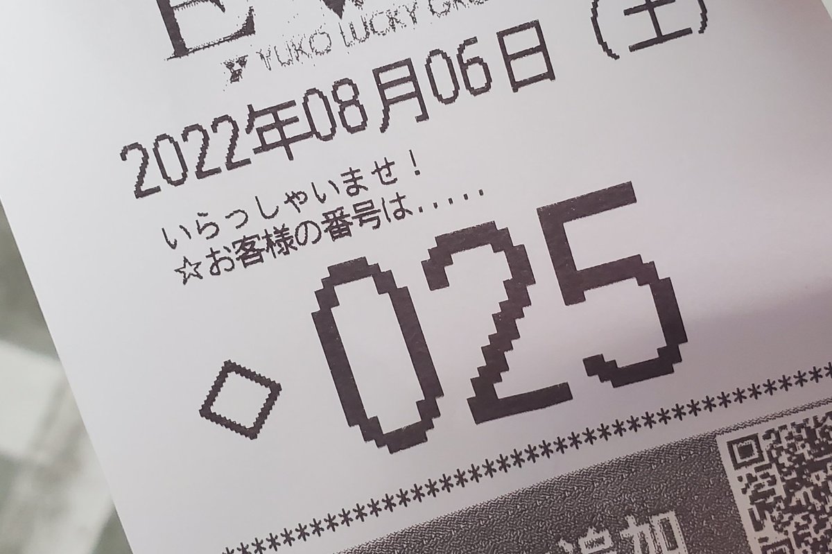 dmyoslot's tweet photo. イケる https://t.co/y08P5RlpCq