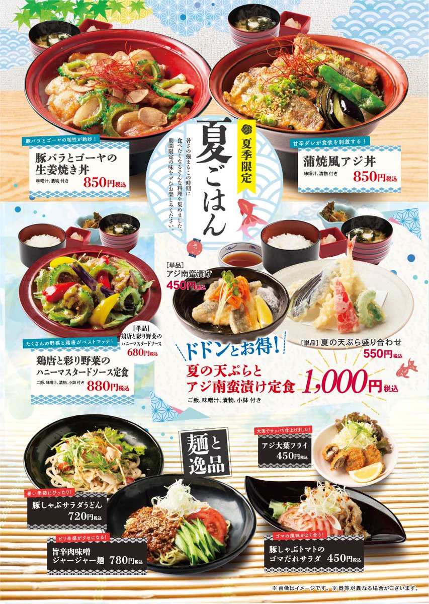 Tweets With Replies By 湯楽の里 喜楽里 公式 Yurakirari Info Twitter