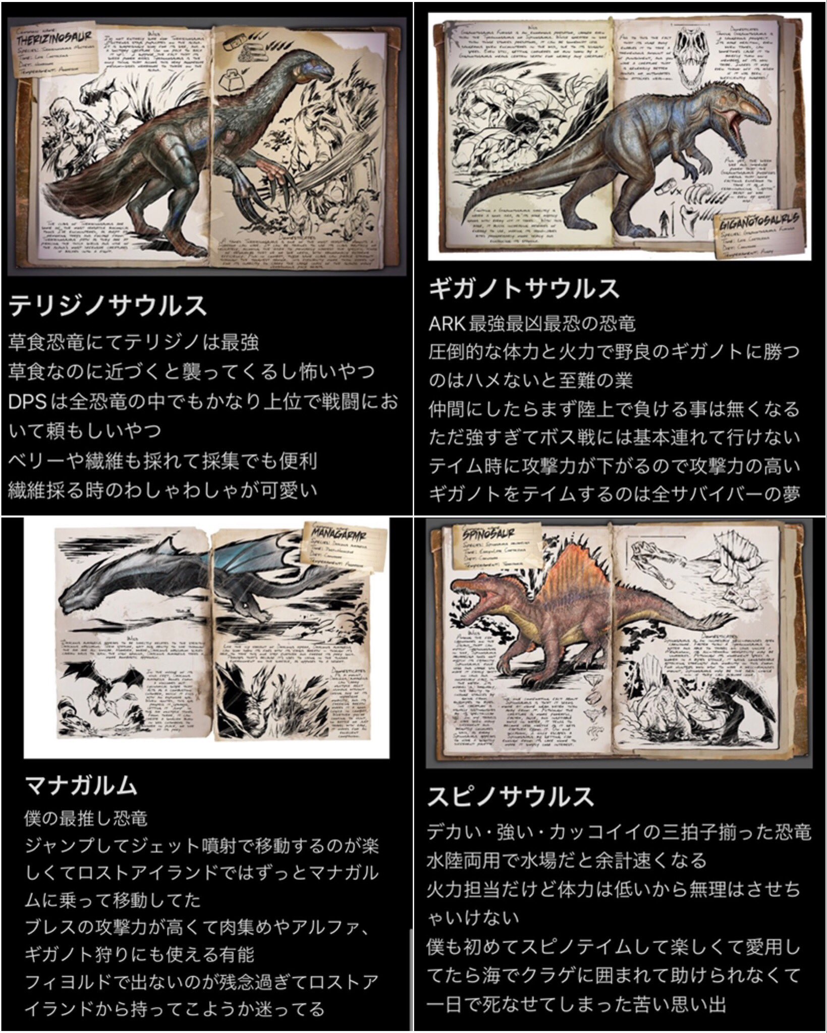 ゆきんこ Arkのお気に入り恐竜まとめました うんこちゃんやホロメンのarkから知った人も居るかもだしarkの魅力 恐竜の可愛さよ伝われっ Ark Arksurvivalevolved T Co W2xmywqu2s Twitter