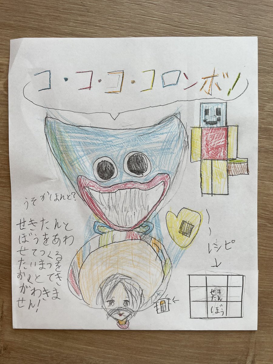 marucoff's tweet photo. ココココロンボ〜
いつも楽しみにしてます

 #コロンボさん
#支援絵 https://t.co/Q9dyRLgciU