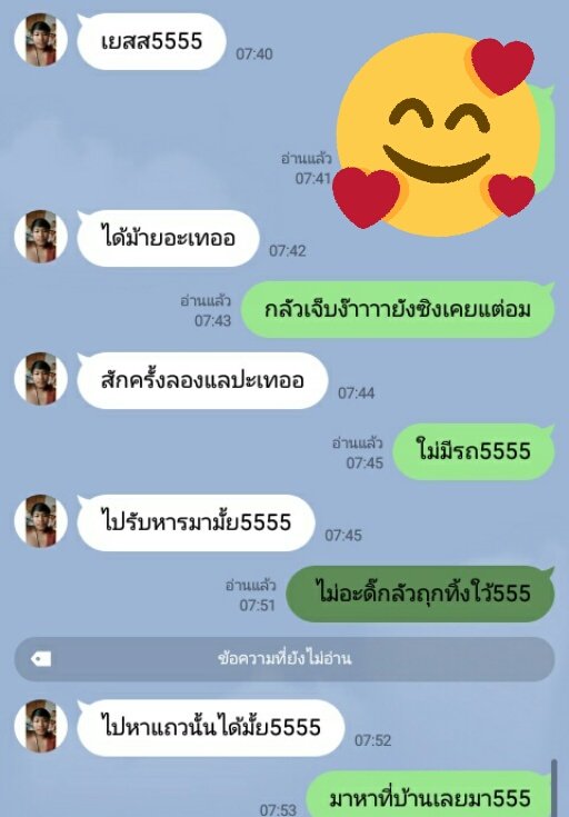 ARMY_0460's tweet photo. งื้ออออออ😳 https://t.co/TVflwIirAu