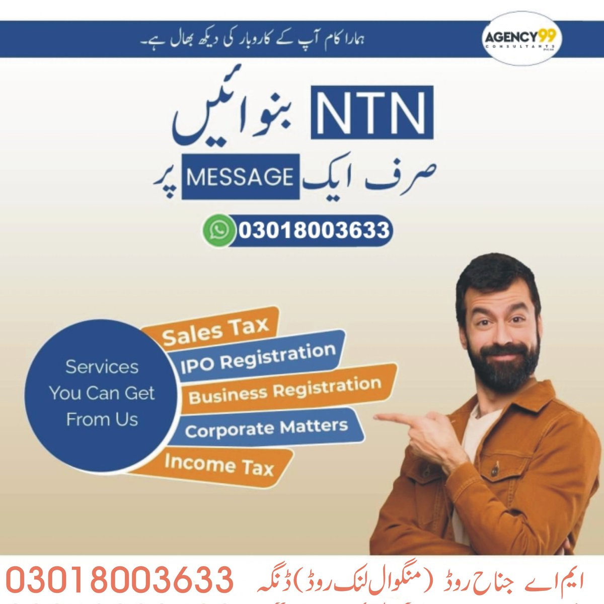 CID News HD (Official) tweet media