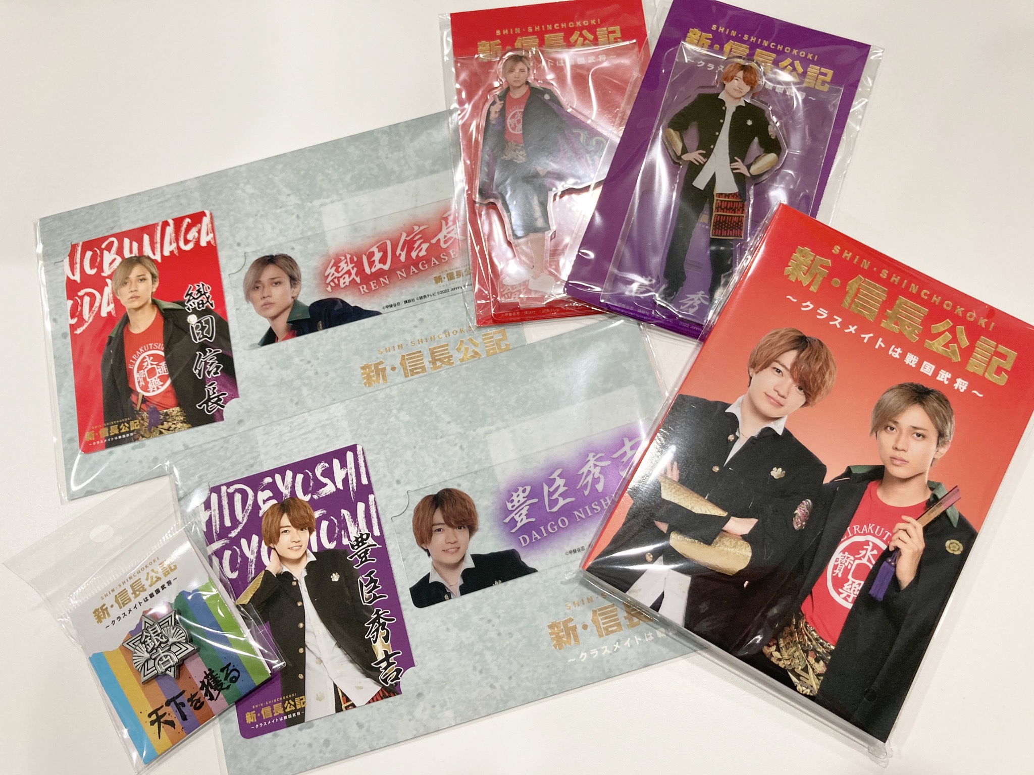 Amazon.co.jp: 新信長公記クラスメイトは戦国武将 DVD-BOX〈6枚
