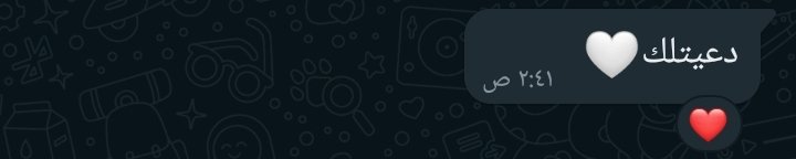 من ألطف الرسايل اللى تجيلك ف الوقت ده❤
#الثانويه_العامه