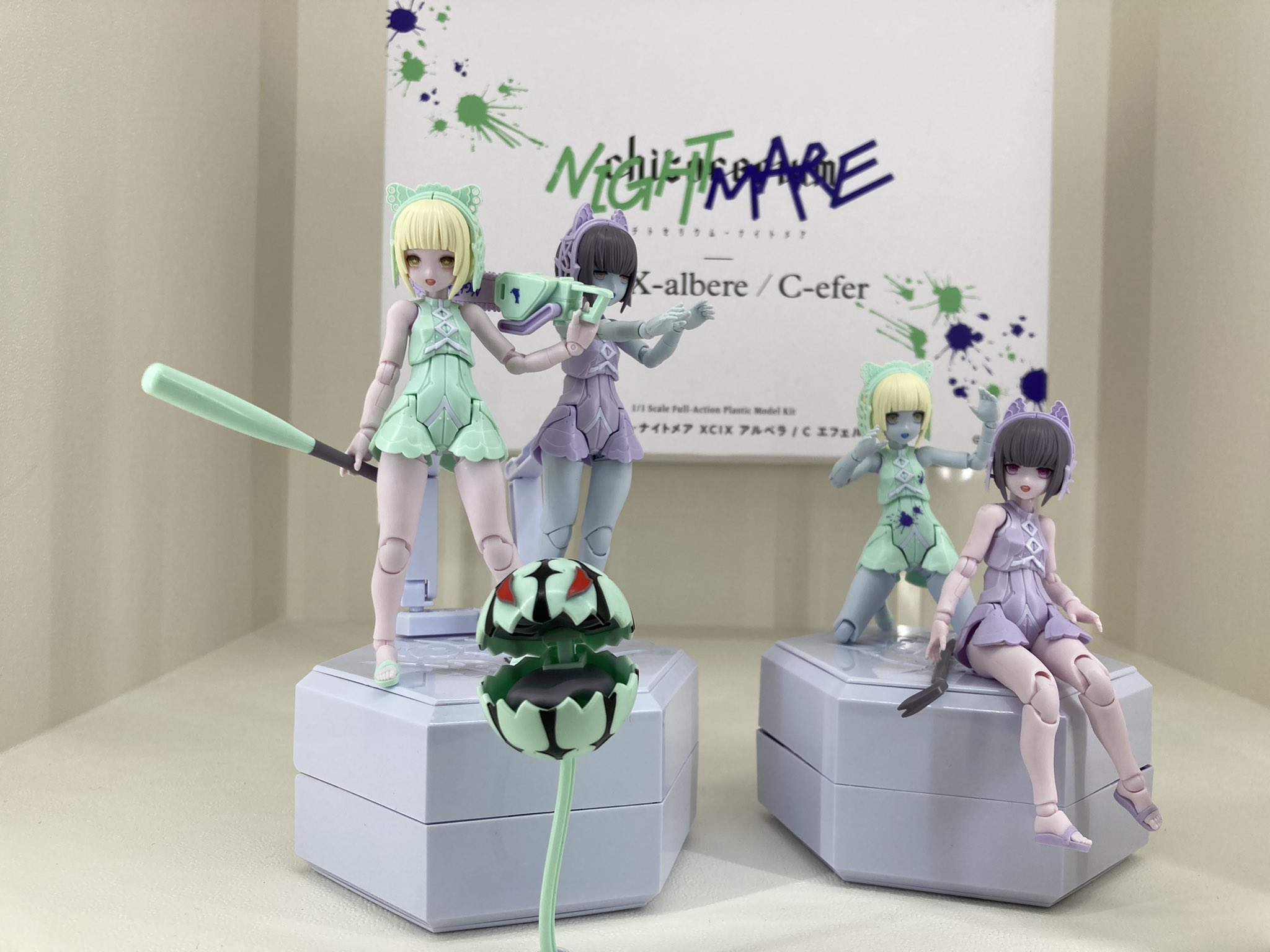chitocerium nightmare XCIX-albere & C-efer Figure