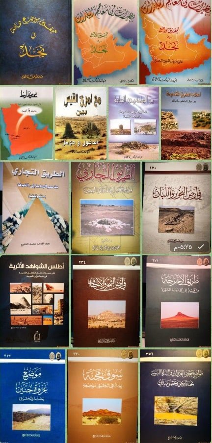 tarikhnajid's tweet photo. الشيخ الجليل البُلداني 
عبدالله بن محمد الشايع (١٣٥٥-١٤٤٠هـ) رحمه الله.
سيرته مُلهِمة: لكل شخص صاحب مشروع وهمّة.
بدأت مسيرته العلمية:
بعد بلوغه ٥٠، واستمرت حتى وفاته عندما بلغ ٨٥.
جاب الجزيرة العربية طولاً وعرضاً، وألّف عن مواضعها ١٤ كتاباً. https://t.co/ZKHP3kmKFb