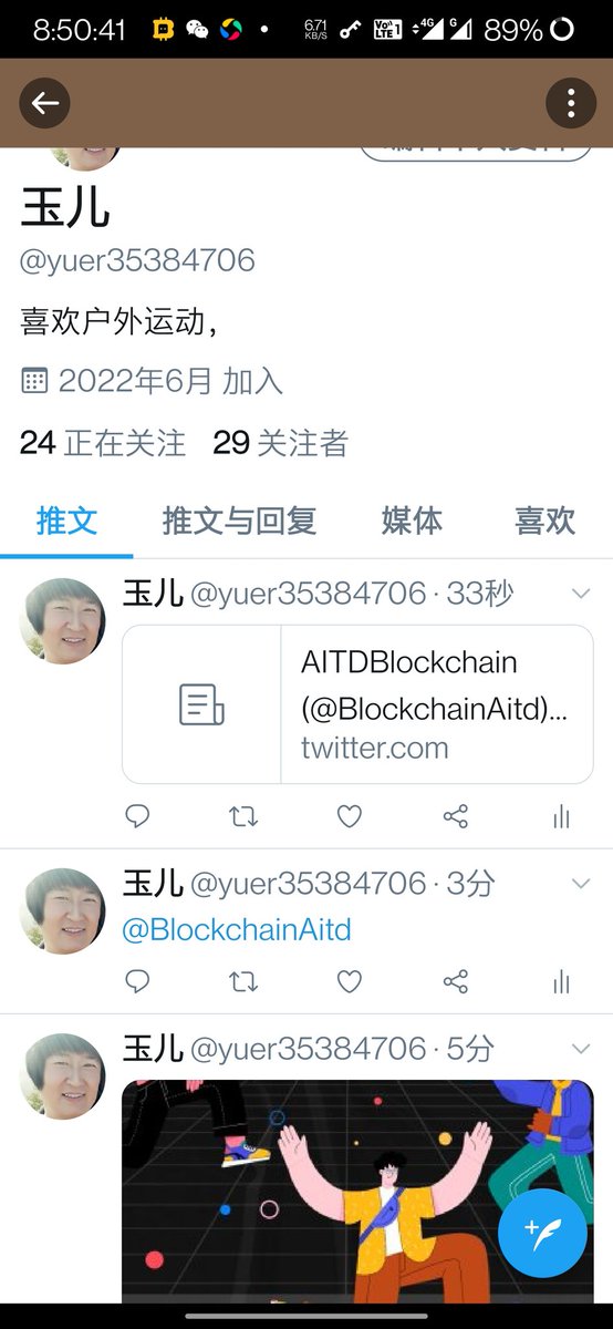 玉儿 (@yuer35384706) on Twitter photo 