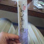 勝田名人のツイート画像