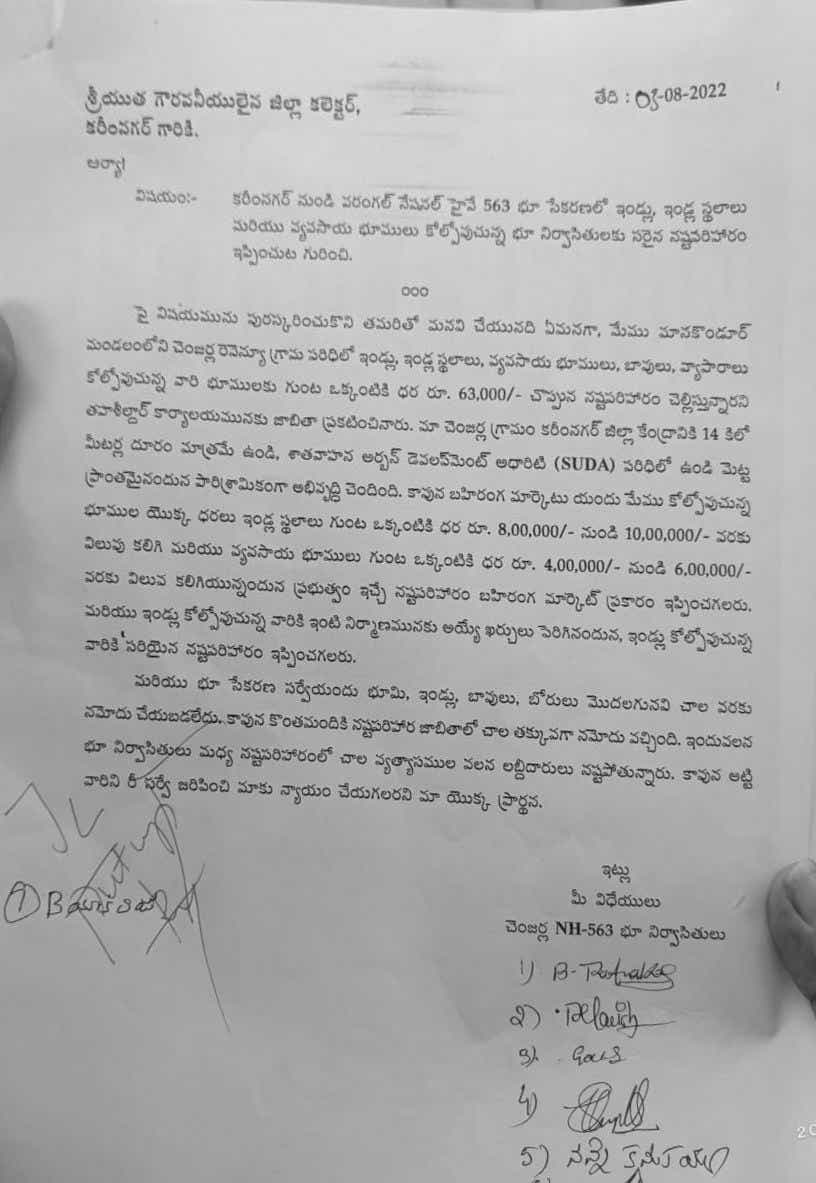 PKTRSV's tweet photo. నమస్తే @KTRTRS అన్న.. NH563 రోడ్డు వెడల్పు పనుల్లో మానకొండూర్ లోని చెంజర్ల ఖాదరగూడెం గ్రామాల భూనిర్వాసితులకు తీవ్రం అన్యాయం జరుగుతుంది. SUDA పరిధిలోని ఈ గ్రామాల్లో గుంటకు రూ.10లక్షల మార్కెట్ విలువ ఉండగా, కేవలం రూ.63వేలు మాత్రమే ఇచ్చి చేతులు దులుపుకొన్నారు. న్యాయం చేయండి అన్నా🙏 https://t.co/ni4CTHwkSj