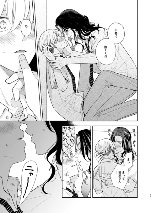 (3/3) 