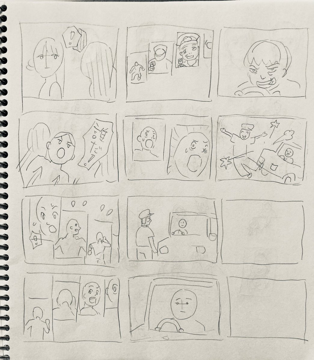 雑メモ兼絵コンテ 
