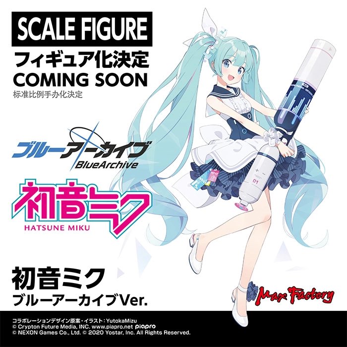 初音ミクブルーアーカイブフィギュア