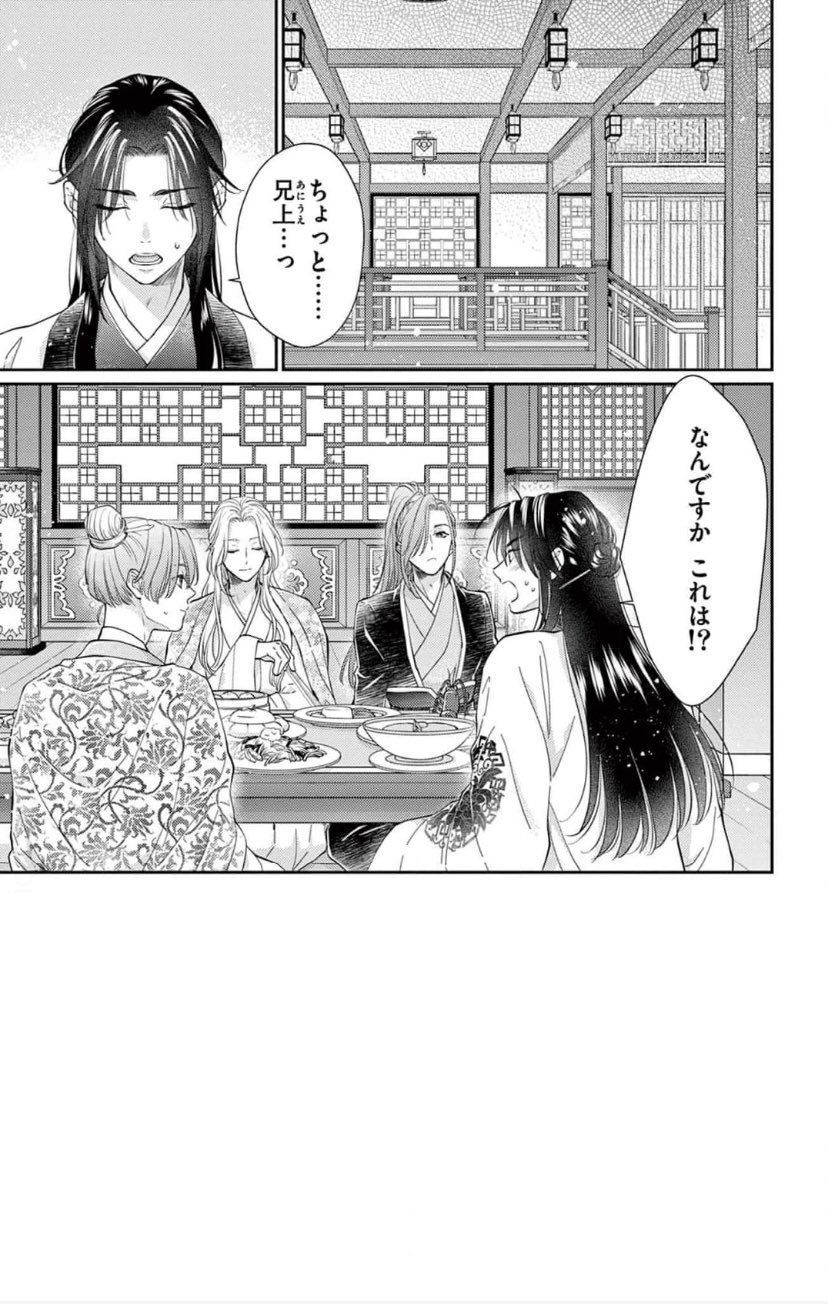 王の獣 Twitter Search Twitter