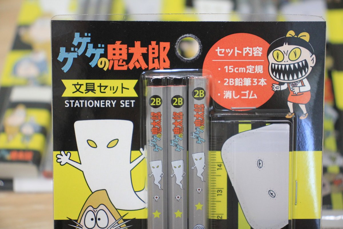 ✨新商品入荷✨／ 新商品！鬼太郎ファミリーの「文具セット」が入荷