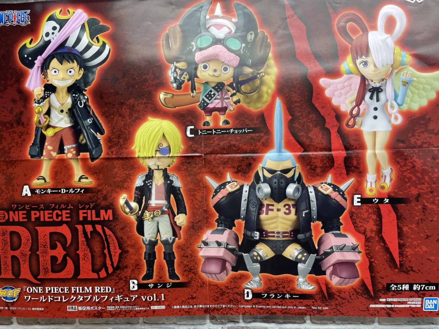 35 割引 25 Off ワンピース フィギュアufoキャッチャー限定品 非売品 コミック アニメ フィギュア Www Njsailingschool Com 35 割引 25 Off ワンピース フィギュアufoキャッチャー限定品 非売品 コミック アニメ フィギュア Www Njsailingschool Com