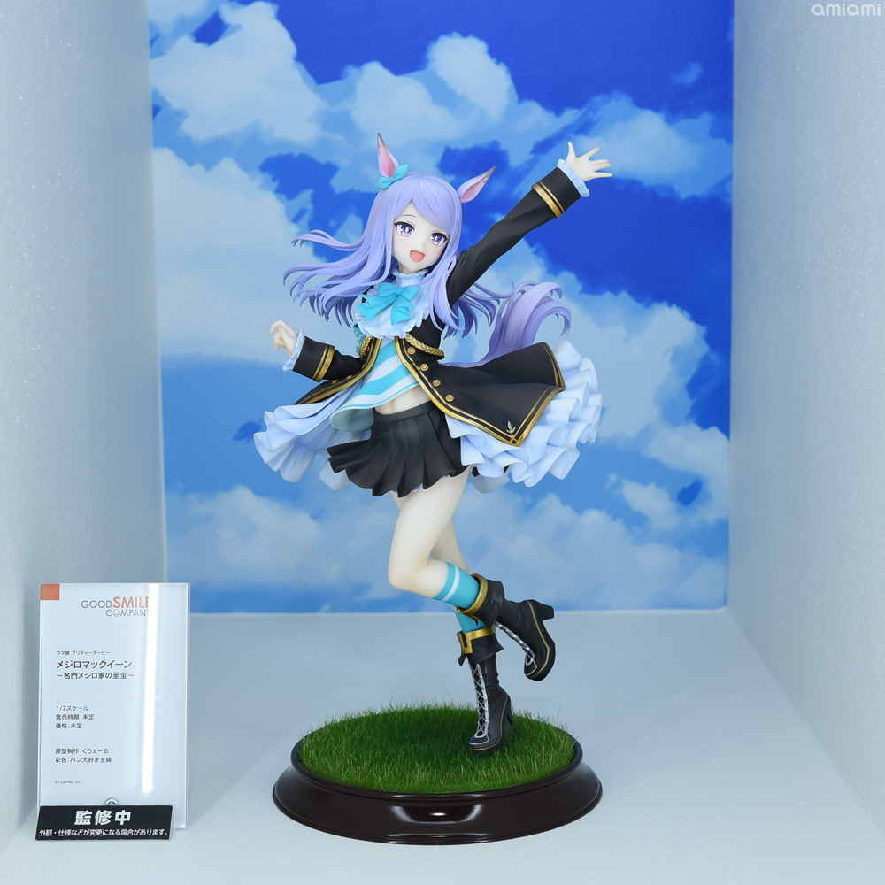 メジロマックイーン ～名門メジロ家の至宝～ [フィギュア開封