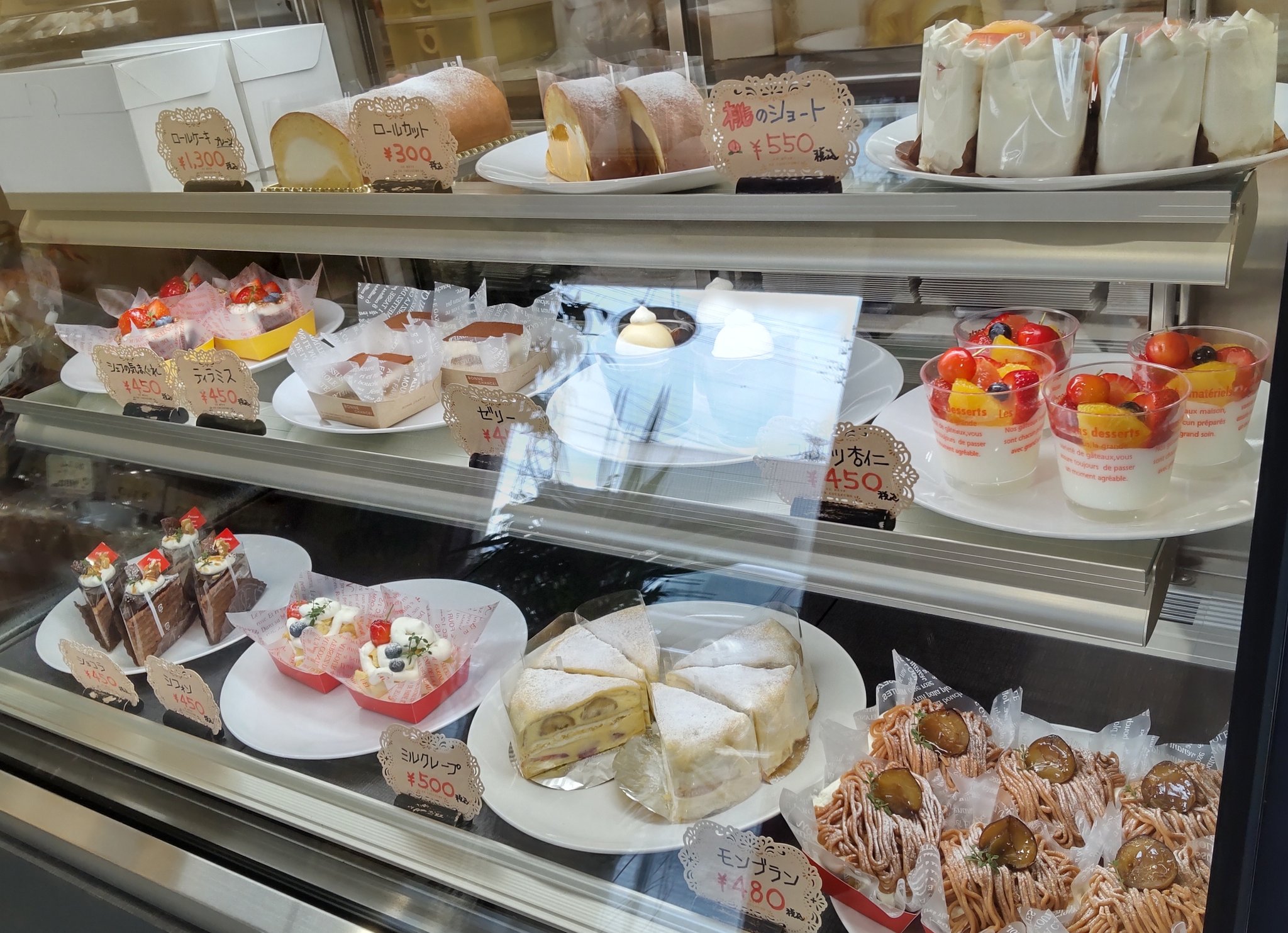 かちっこ菓子店 三重県桑名市 Katikko Twitter