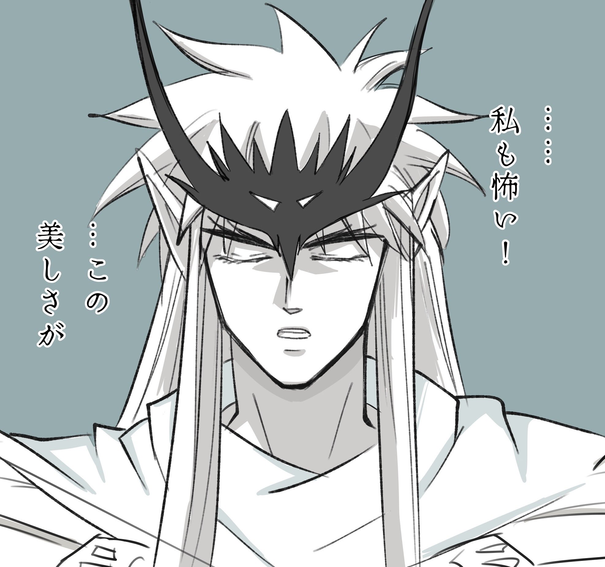 かにむし 10 8まおしゅう け7 Rt Lovepopp Ibkino 言いそうで言わないセリフ 先週からずっと思ってて 今日のアニメ前にラクガキしてたんですが 元ネタが思い出せない こーゆーキャラいたような ミストは言ってもいいと思う 笑 T Co