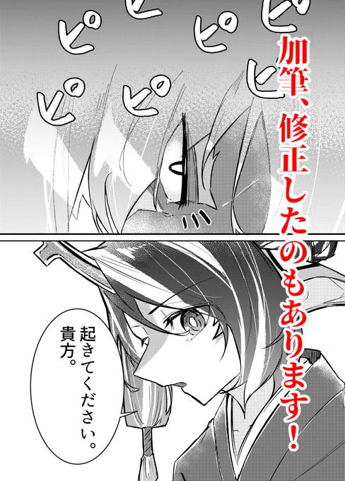 4/4 