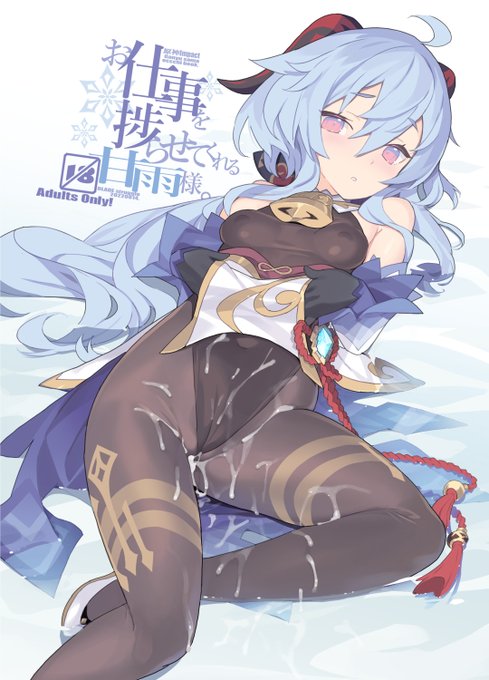 できた～❄️💦☺️c100コレ~
2人並べたかったから前回のモナ本もちょっとだけ刷った 