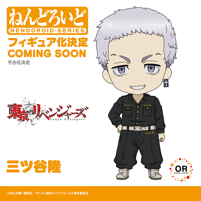 Tokyo Revengers: Takashi Mitsuya Nendoroid | Figurky a sošky | Fate Gate
